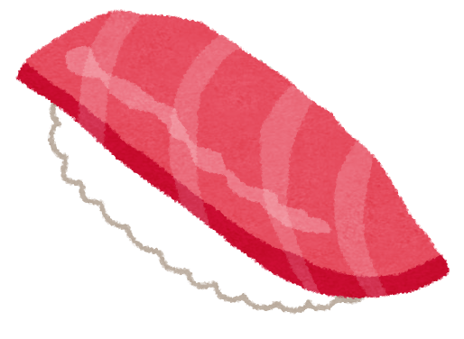 絶品回転寿司「まるくに」