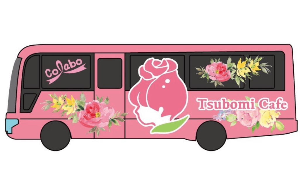 夜の街をさまよう少女のための巡回バス『Tsubomi Cafe』