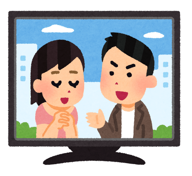 初めてテレビドラマを観ました