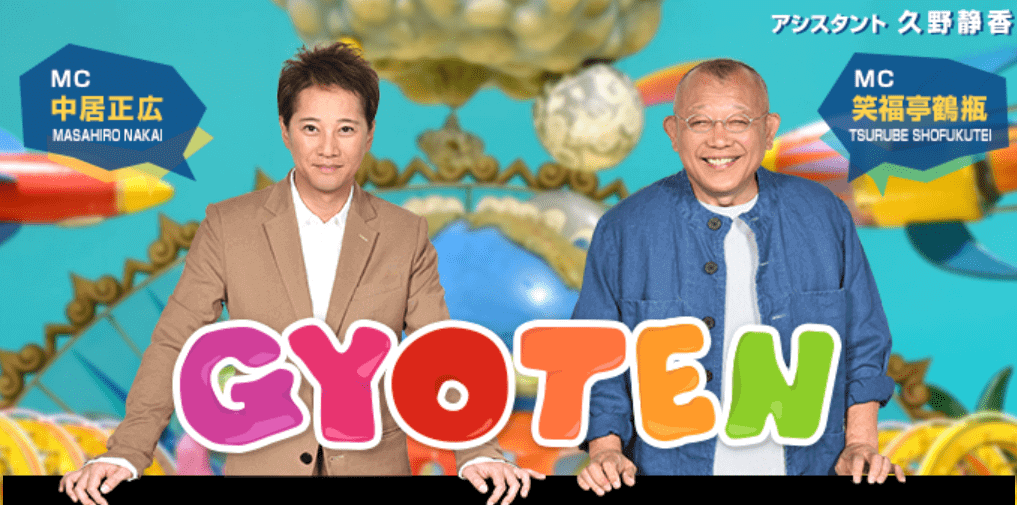 2/19(火) 「 ザ！世界仰天ニュース」で「ある宗教2世の悩み」が放送されます